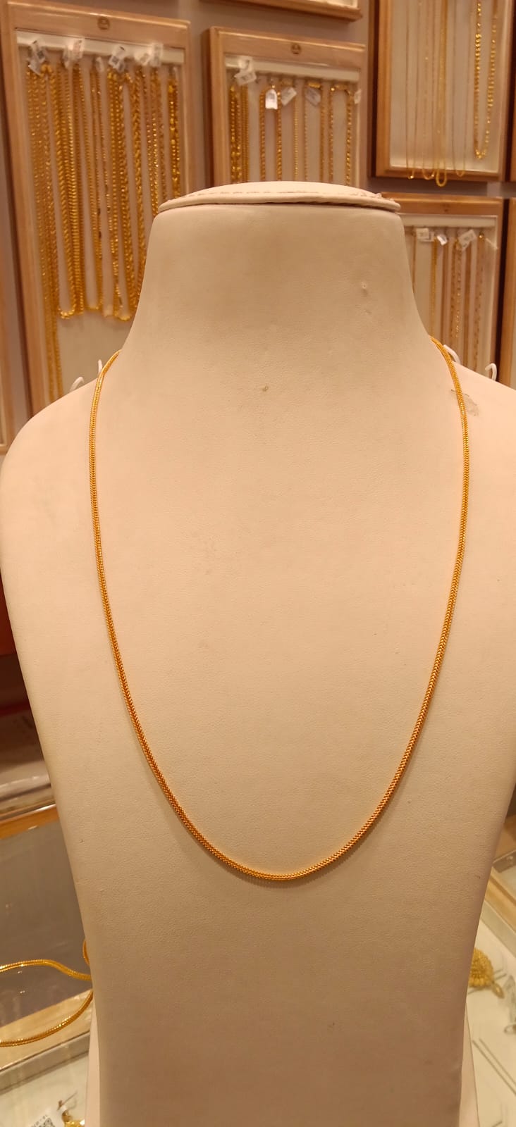 Long Chain 